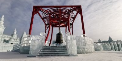 松北区冰雪大世界白天景色