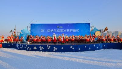 哈尔滨第二届采冰节