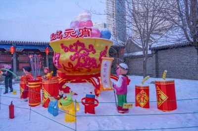 道台府春节、正月十五年味、东北风俗
