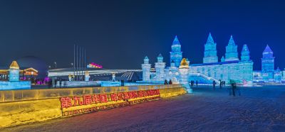 2020年第21届哈尔滨冰雪大世界