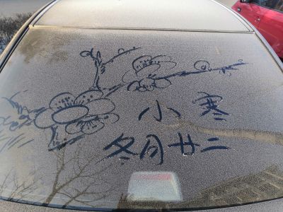 车窗上的手绘画