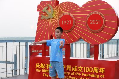 庆祝中国共产党成立100周年