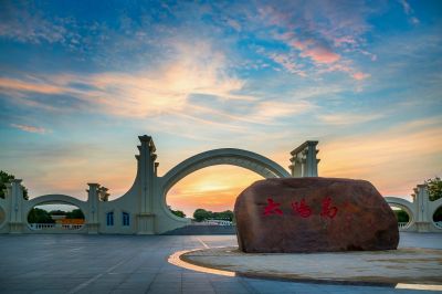 太阳岛风景画