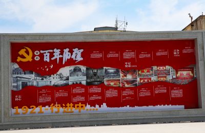为纪念建党100周年100幅图片哈尔滨各区纪念建党100周年标识