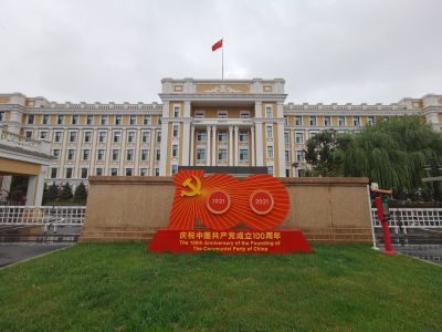 哈尔滨各区纪念建党100周年标识
