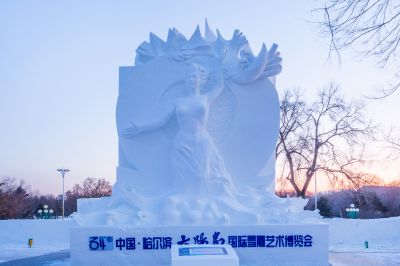 第34届太阳岛雪博会开园1