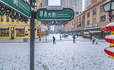 有雪的中央大街