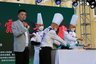 第七届中国哈尔滨国际西餐文化节