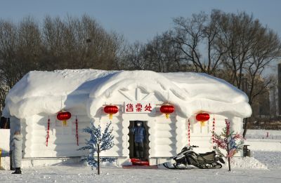黑龙江群众体育活动基地2023冬季活动