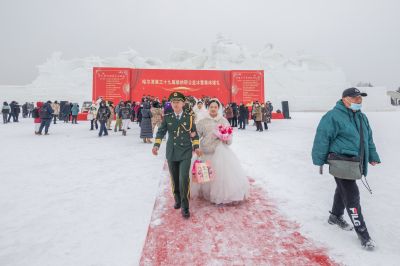 冰雪集体婚礼2