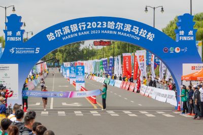 2023哈尔滨马拉松2