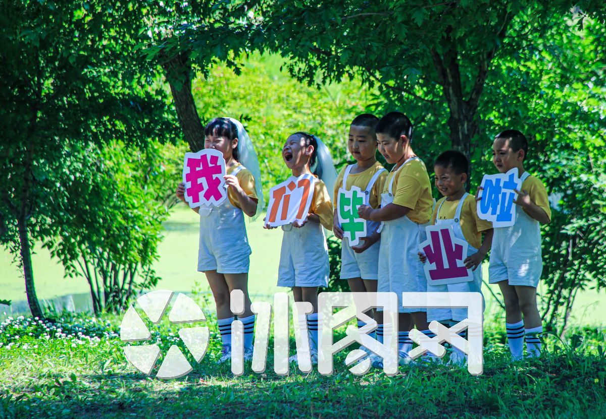 《毕业了》