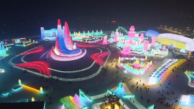 航拍哈尔滨新区第二十一届冰雪大世界夜景