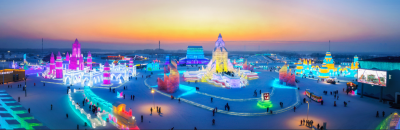 冰雪大世界冰雪奇观