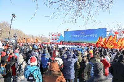 2020哈尔滨采冰节