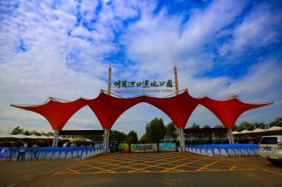 呼兰河口湿地公园