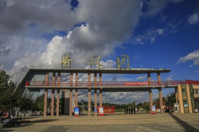香林园风光