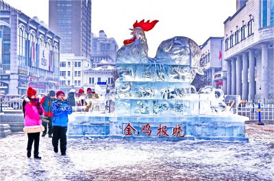 冰城掠影
