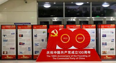 为纪念建党100周年100幅图片哈尔滨各区纪念建党100周年标识