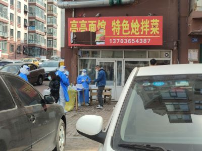 防疫掠影