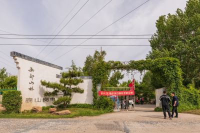 西郊山林