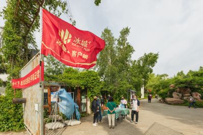 西郊山林