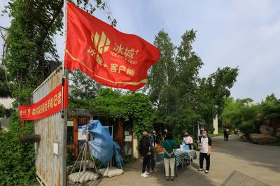 西郊山林