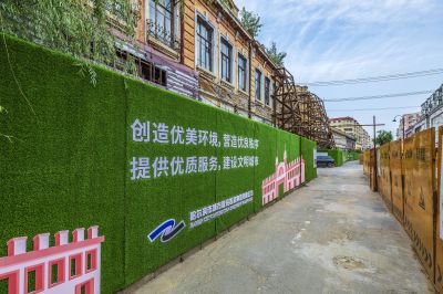 改造中的道外中华巴洛克街区