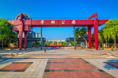 晨光中的劳动公园