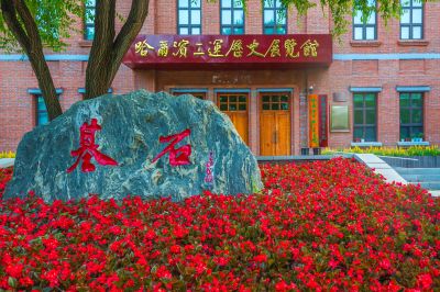 晨光中的劳动公园