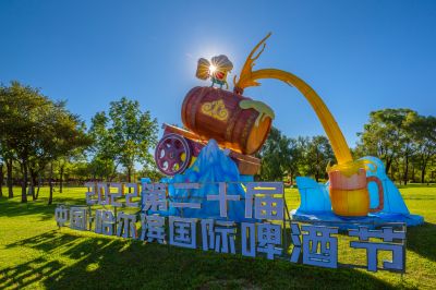 秋色初染太阳岛