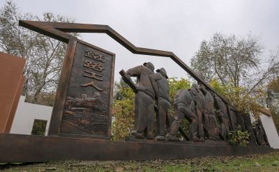 劳动公园