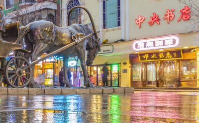 中央大街冬雨夜景