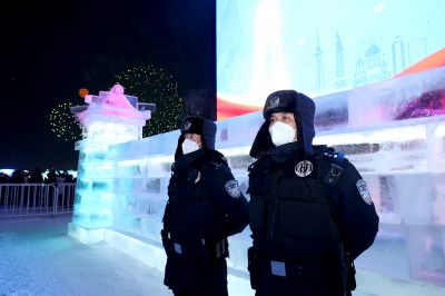 冰城公安为第39届中国哈尔滨国际冰雪节开幕式守护平安