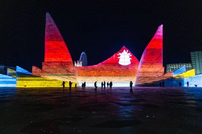 哈尔滨冰雪大世界夜景美