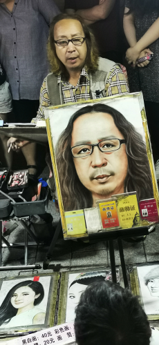 旅游