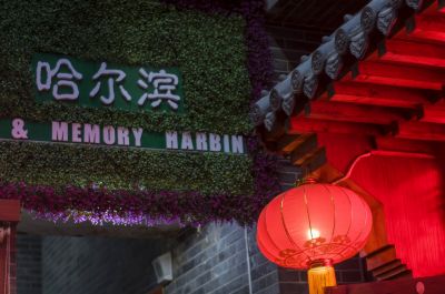 旅游