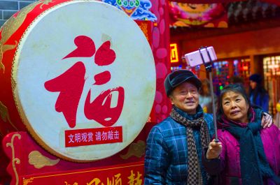 旅游
