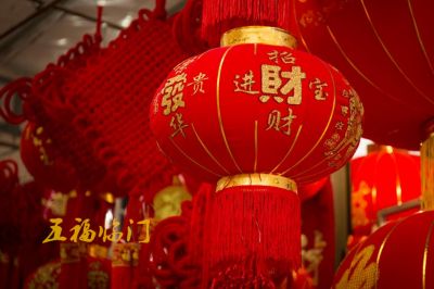 旅游
