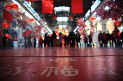 西城红场年货大集