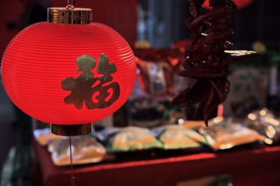 西城红场年货大集