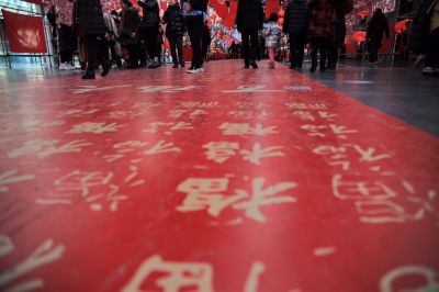西城红场年货大集