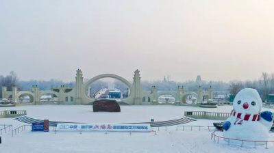 城市