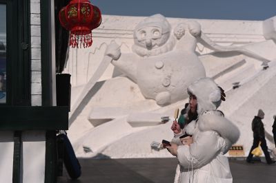 城市