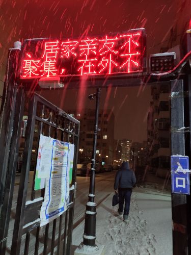 城市