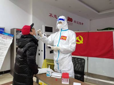 疫情