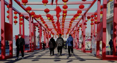 城市
