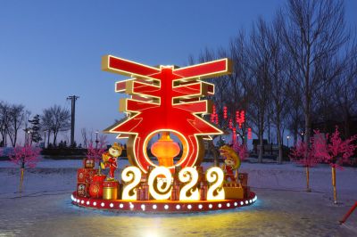 城市