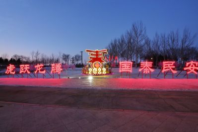 城市