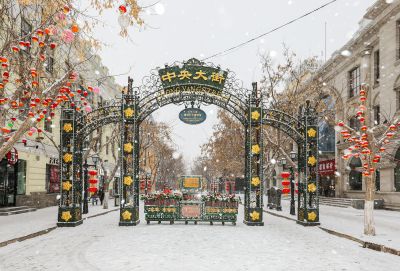 冰雪旅游